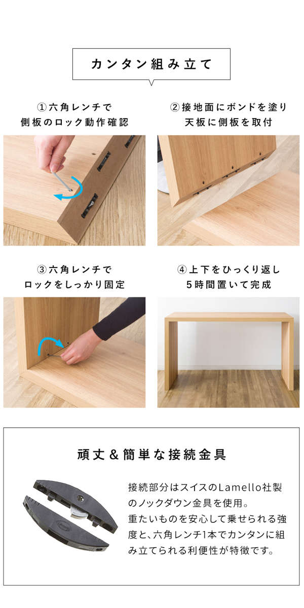 宮武製作所 デスク 幅120cm コの字型 木製 コンソールデスク シンプル