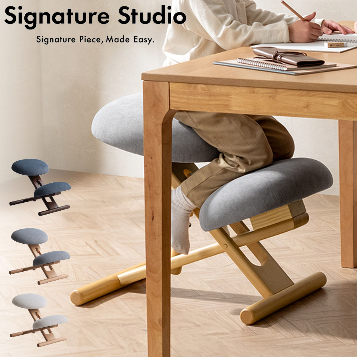 プロポーションチェア SOLA 高さ調整可能 キッズチェア Signature Studio （ 学習チェア 椅子 学習椅子 姿勢 集中力 子供イス 勉強椅子 リビング学習 3段階 ）