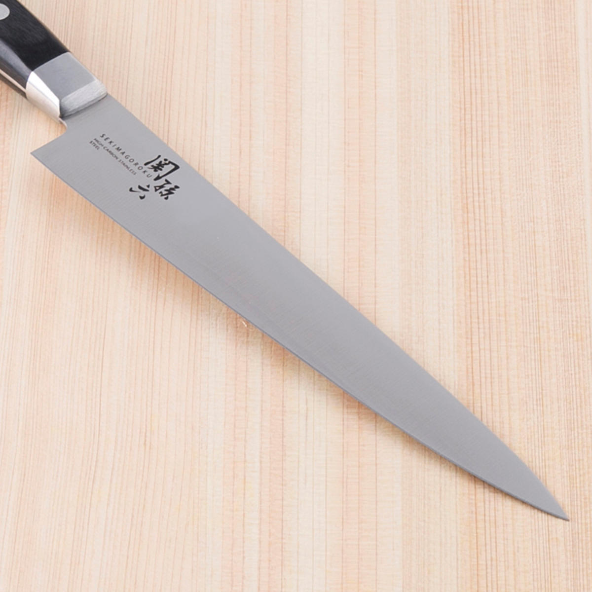 包丁 16.5cm 関孫六 フレキシブルナイフ...の詳細画像2