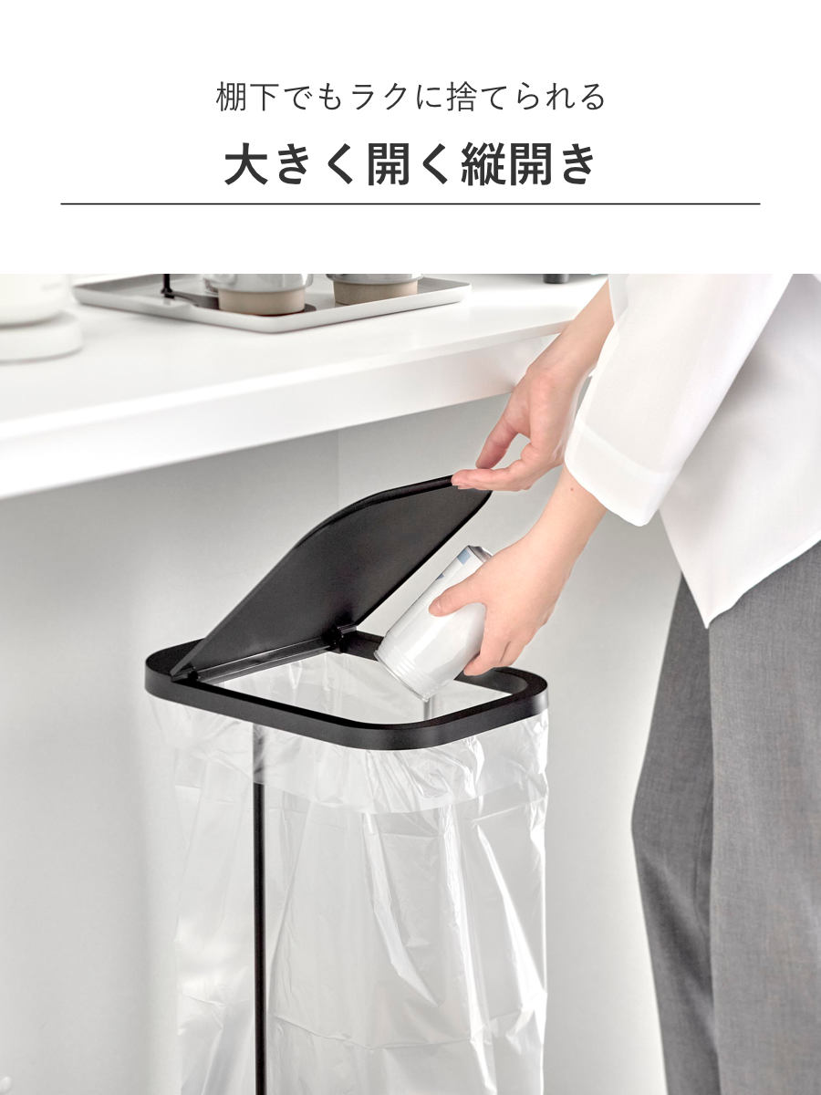 山崎実業 LUCE キャスター付き分別ゴミ袋ホルダー ルーチェ