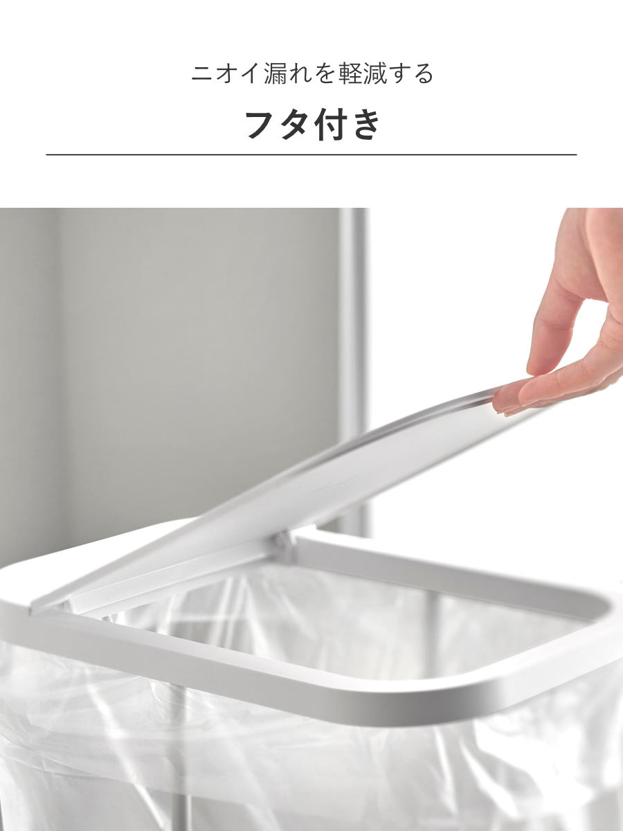 山崎実業 LUCE キャスター付き分別ゴミ袋ホルダー ルーチェ