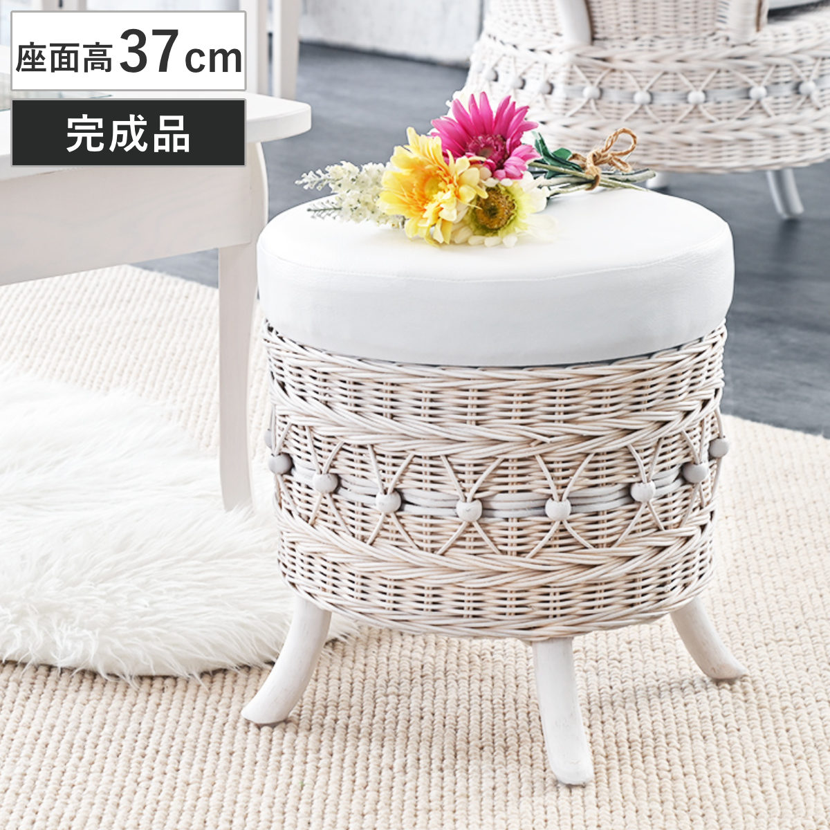 白ラタン♡たっぷり収納♡ホワイト家具♡フリル♡レース♡ミルクペイント♡ ラタン 収納付きスツール 籐製 腰掛け椅子 チェア 脚付き fiore