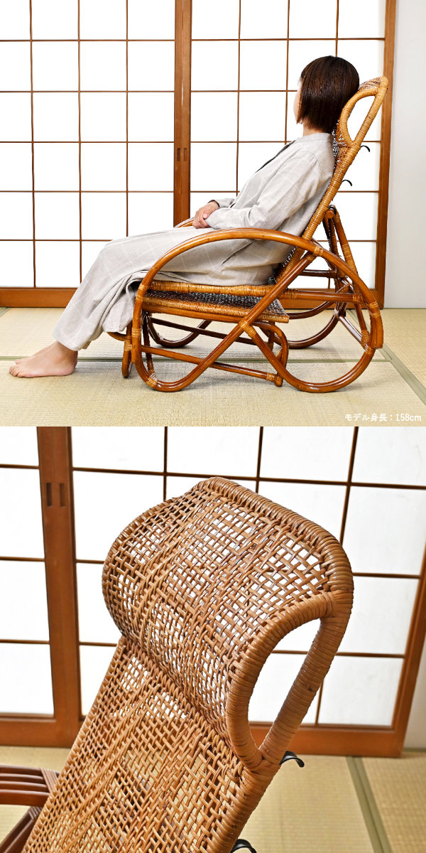 ラタン リクライニングチェア 3段階 座面高36cm フットレスト付き
