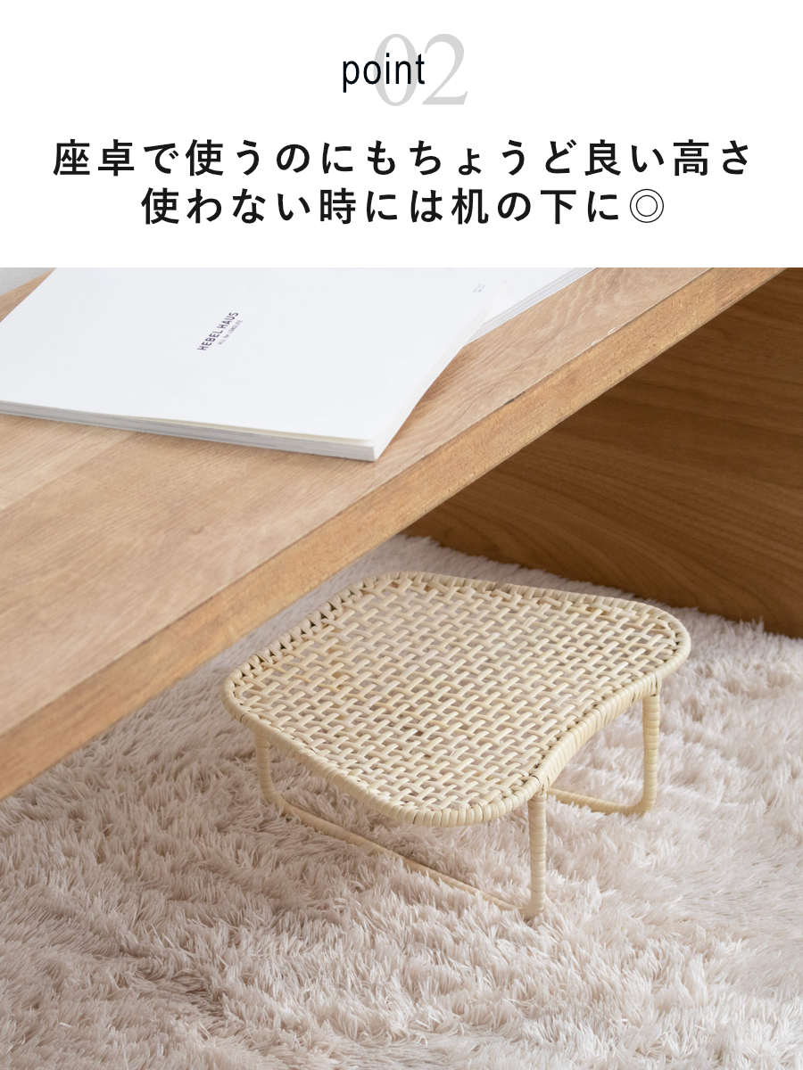 ラタン 正座椅子 座面高10cm 軽量 あぐら 籐座椅子 （ 椅子 ラタン