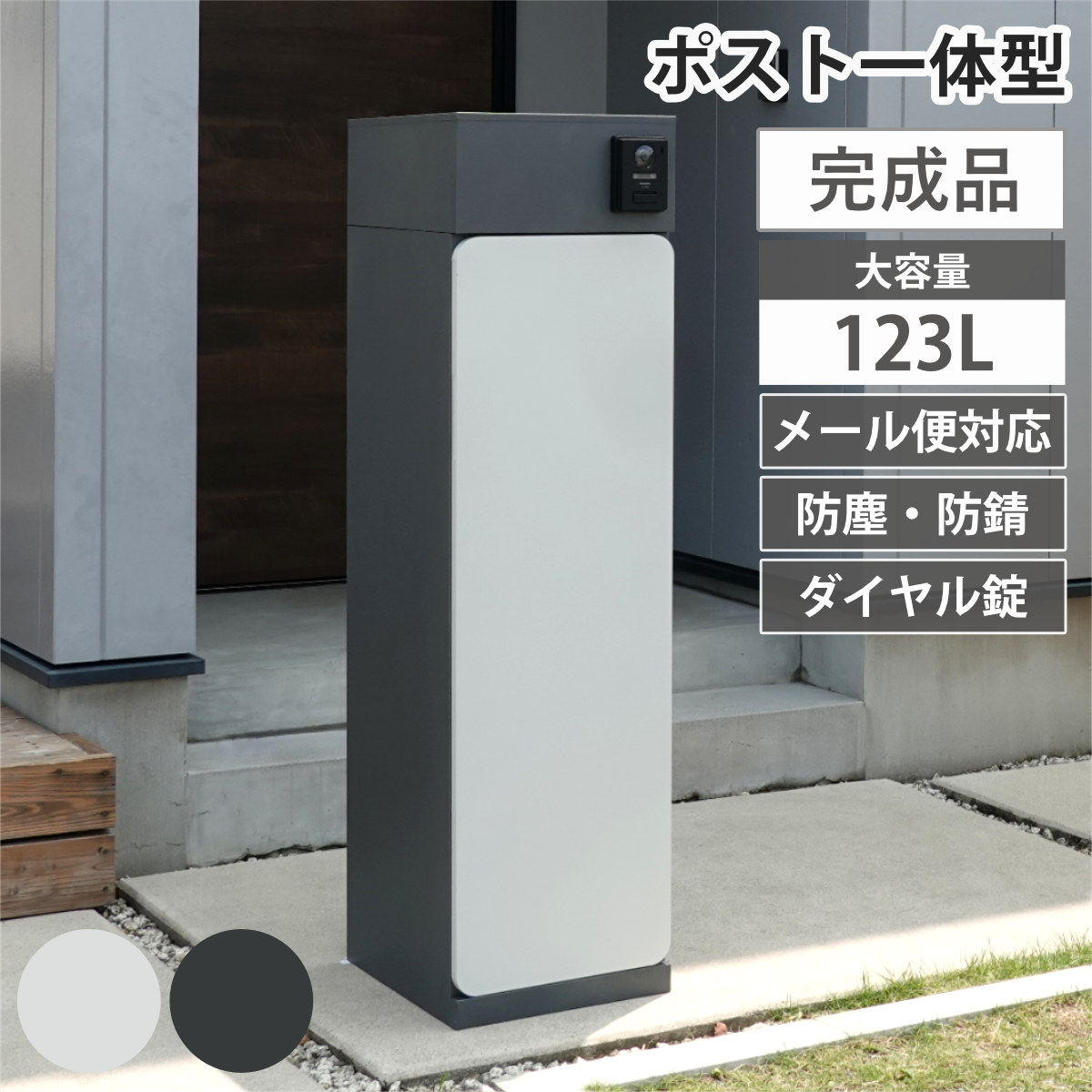 コンテナボックス インダストリアルボックス （ 収納ボックス 収納BOX