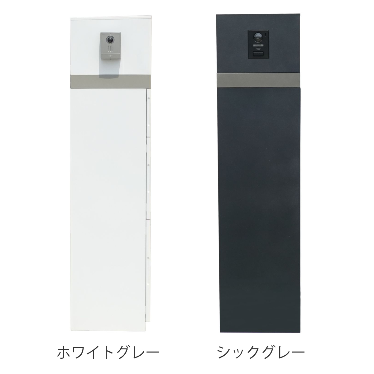 宅配ボックス 郵便ポスト 門柱 AXENT SQUARE インターホン穴有