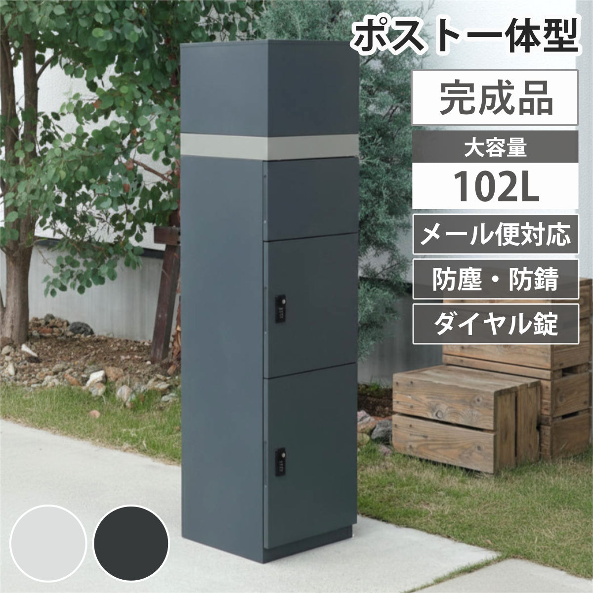 MJ PT LI　スタンドポスト　ブラウン　 宅配ポスト スタンドポスト Sesto [MJ] 郵便受け 郵便ポスト 家庭用 置き型 鍵付き