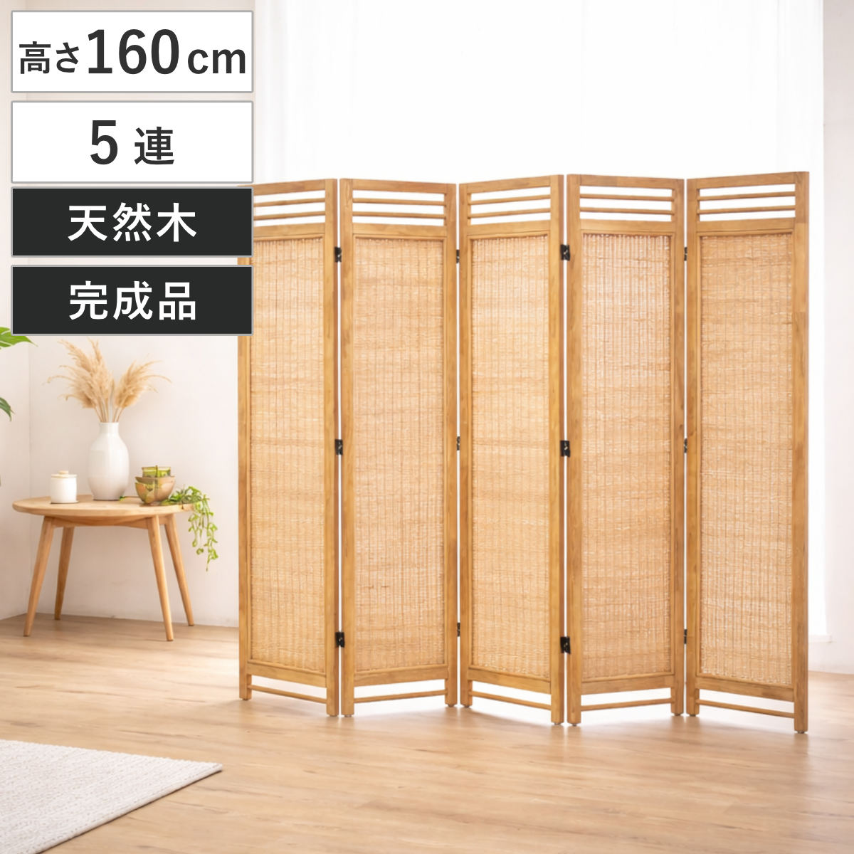 間仕切り つい立て 自立式 パーテーション ついたて 間仕切り」の人気商品一覧 | 安い商品