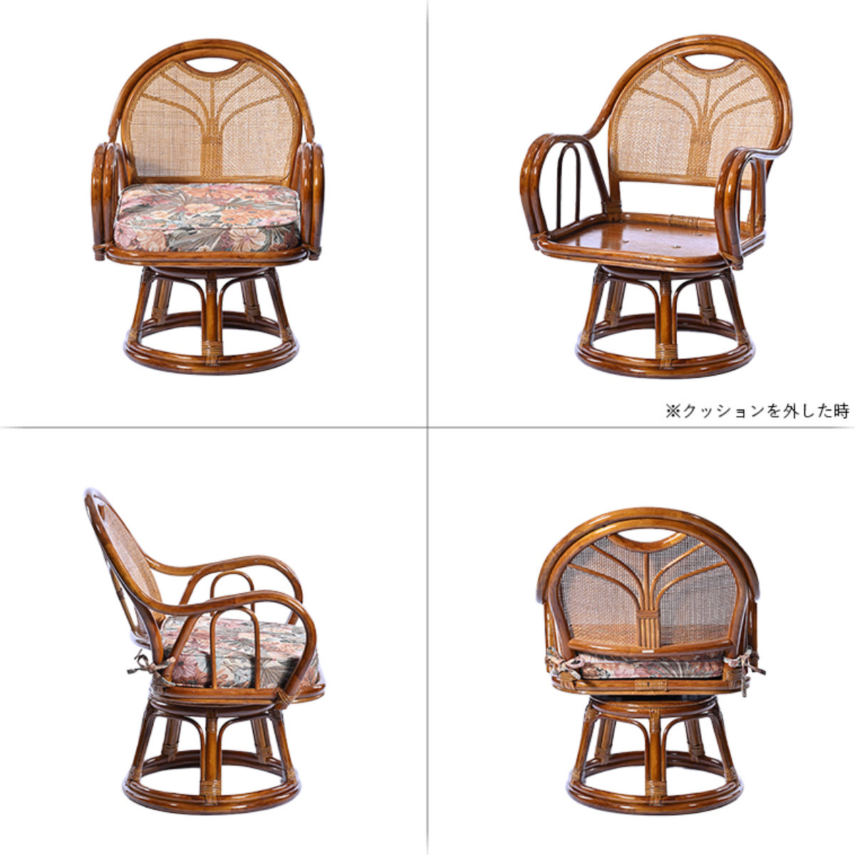 【新品 】天然ラタン　360度回転 座椅子 　ゴブラン織り 花柄クッション　籐 ラタン回転座椅子 ミドルハイタイプ 座面高36cm 花柄 クッション付き