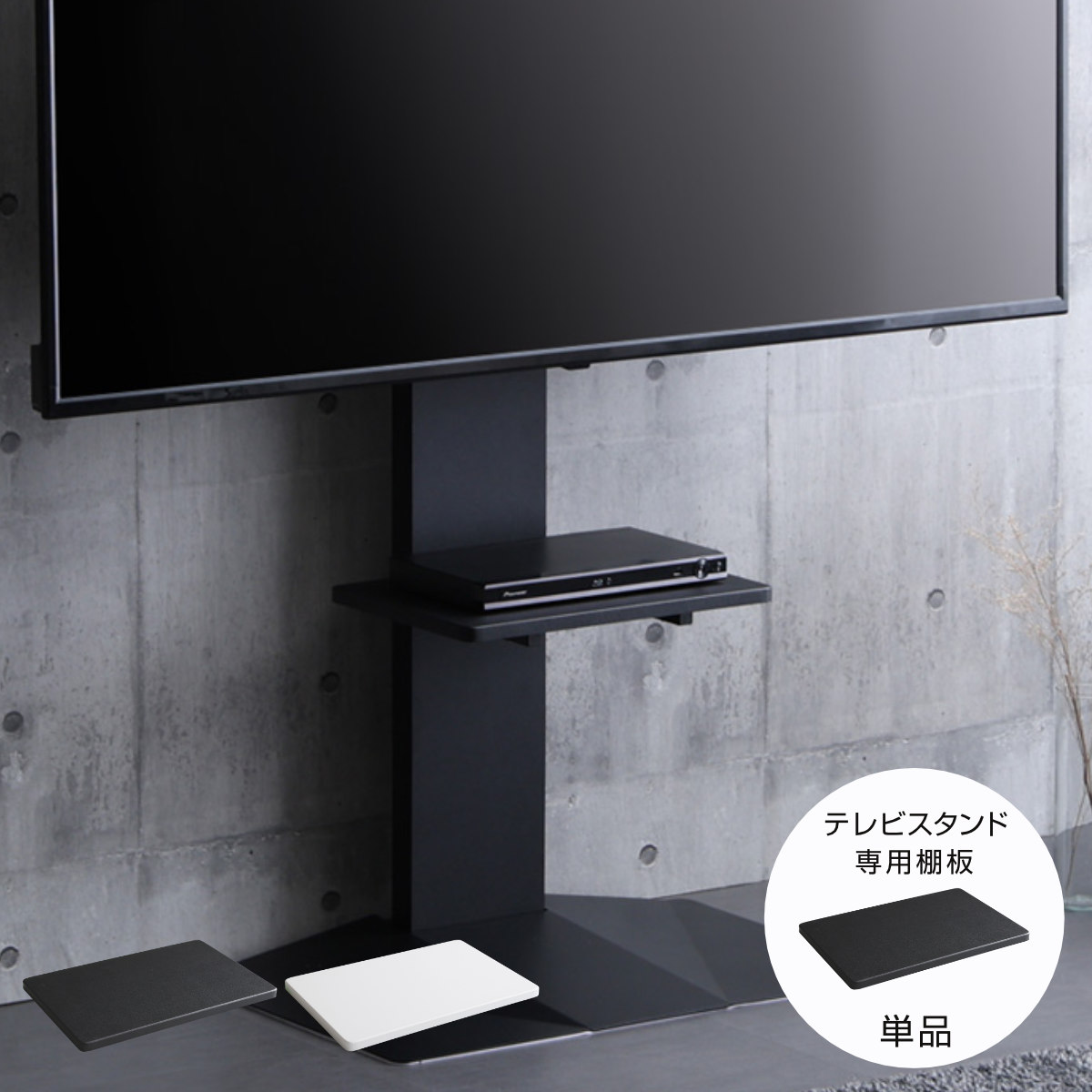 テレビ台 レコーダー ラック」の人気商品一覧 | 安い商品を通販サイト