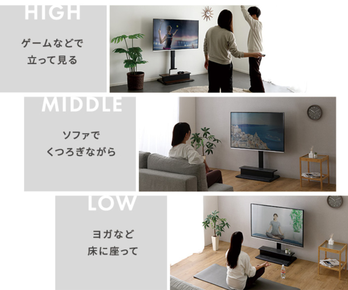 ホームテイスト（HOME taste） テレビスタンド 32〜55型対応 電動昇降
