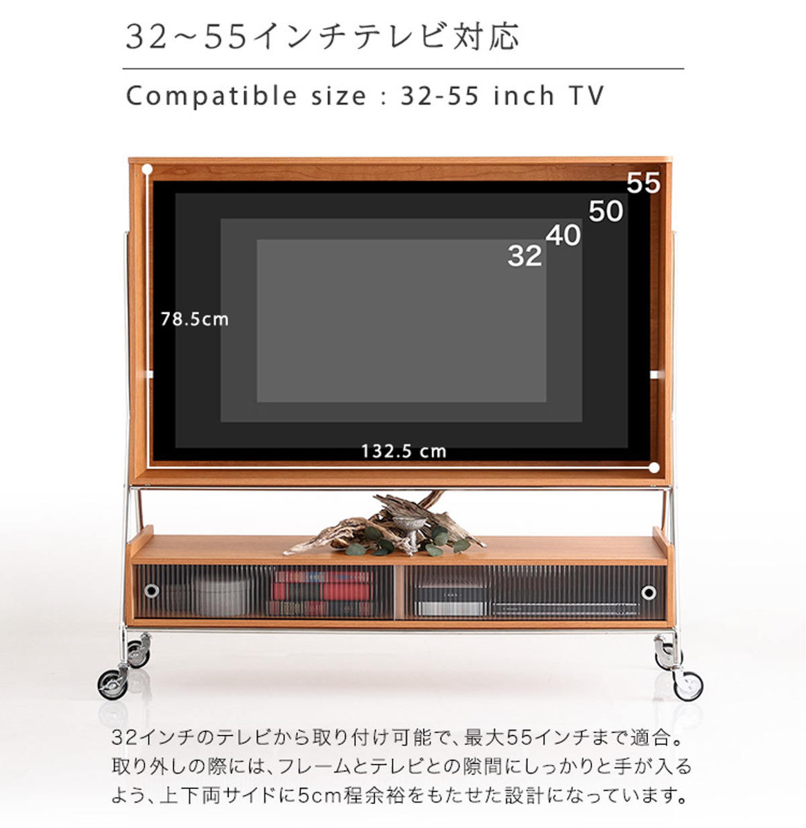 ホームテイスト（HOME taste） テレビスタンド 32〜55型対応 壁掛け風