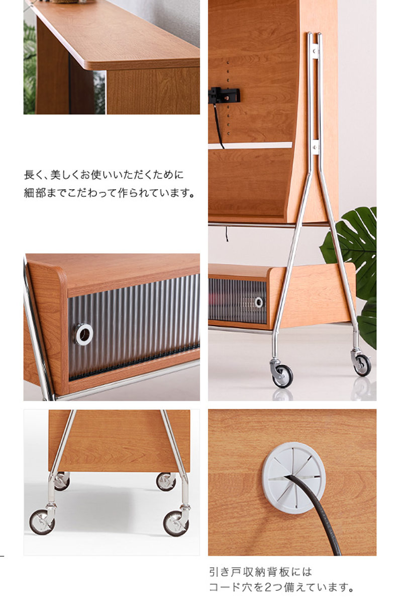 ホームテイスト（HOME taste） テレビスタンド 32〜55型対応 壁掛け風