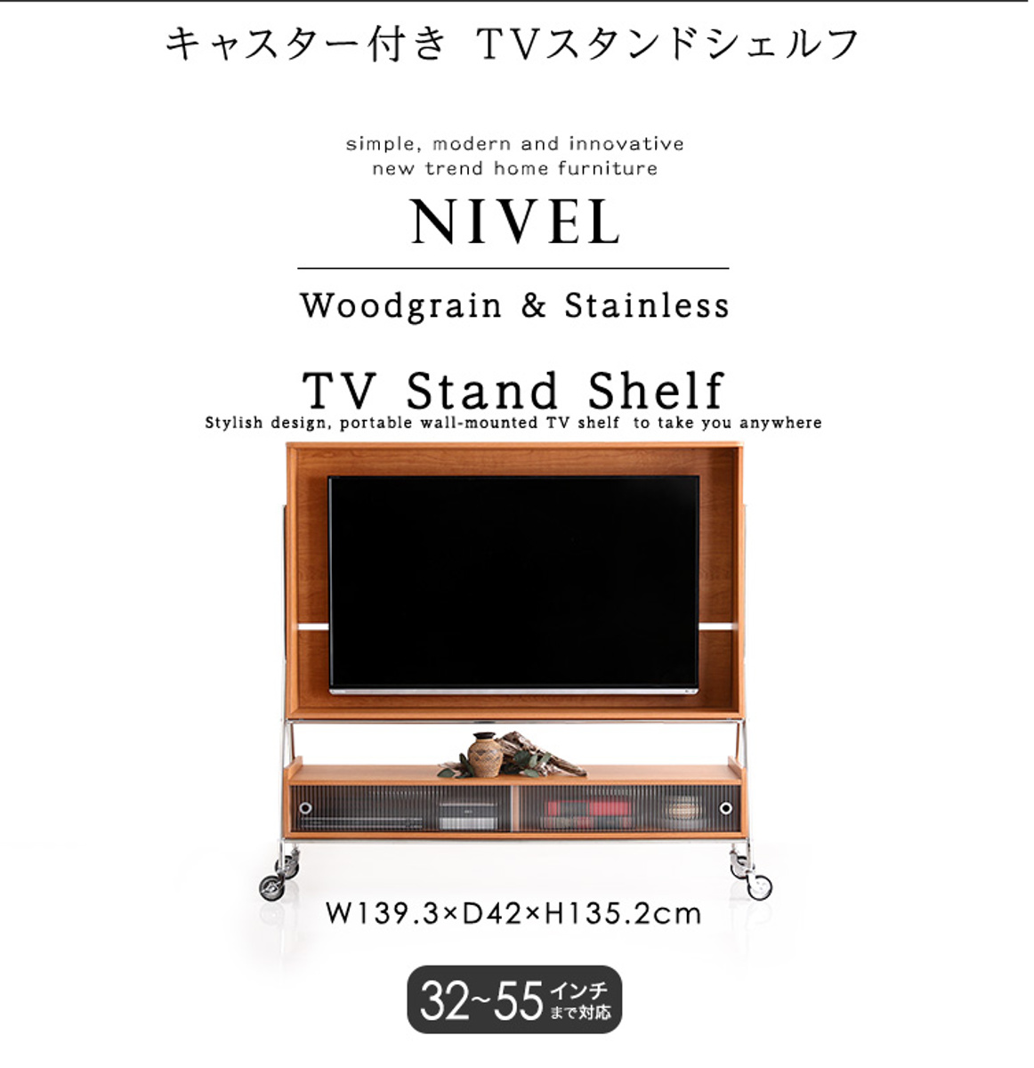 『美品』テレビスタンド 〜55V型対応【キャスター付】 朝日木材加工 壁寄せテレビ台 キャスター付き TVラック テレビスタンド