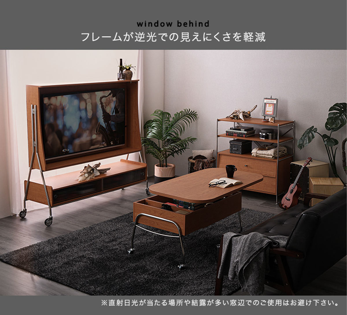 ホームテイスト（HOME taste） テレビスタンド 32〜55型対応 壁掛け風