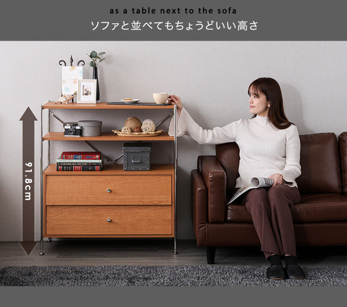 ホームテイスト（HOME taste） チェスト 幅84.1cm 引き出し2段