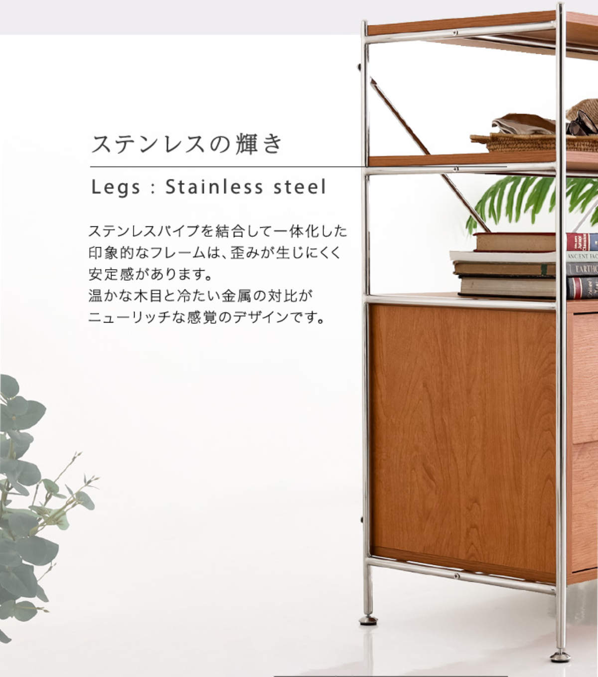 ホームテイスト（HOME taste） チェスト 幅84.1cm 引き出し2段