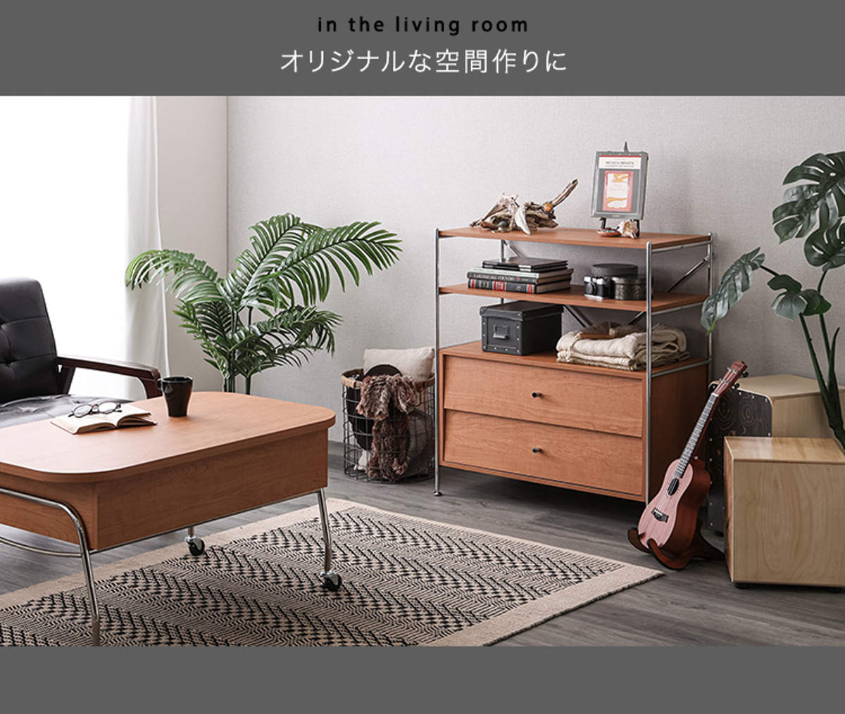 ホームテイスト（HOME taste） チェスト 幅84.1cm 引き出し2段