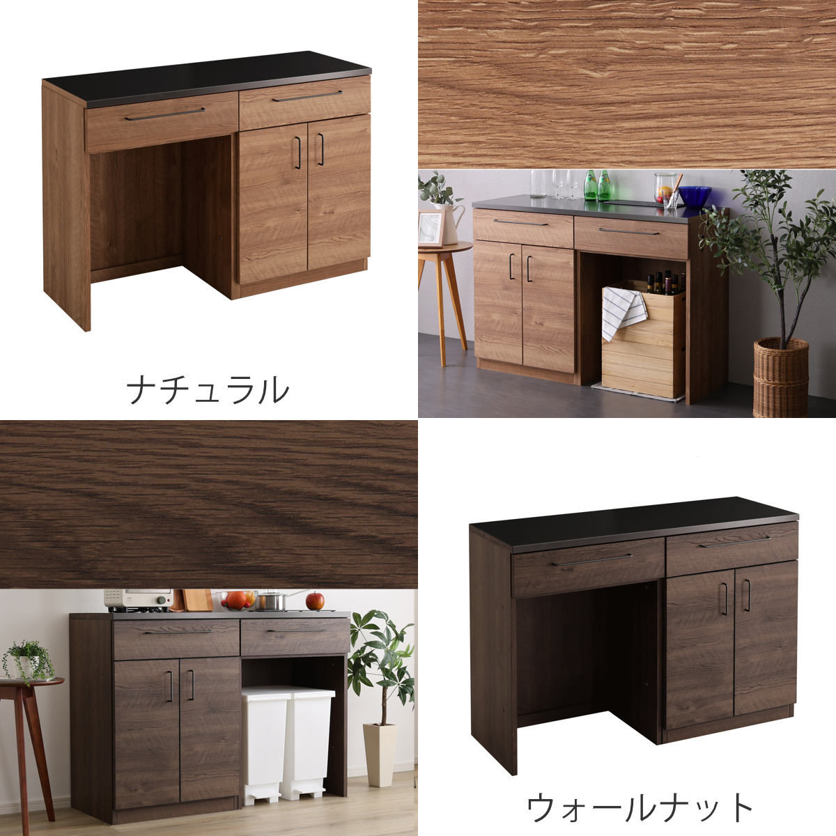 ホームテイスト（HOME taste） キッチンカウンター 幅120cm 2点セット