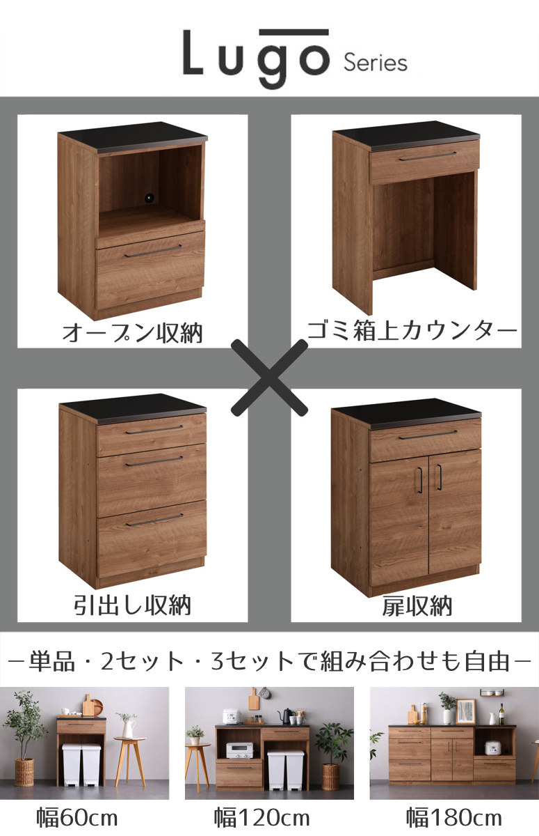 ホームテイスト（HOME taste） キッチンカウンター 幅120cm 開き扉
