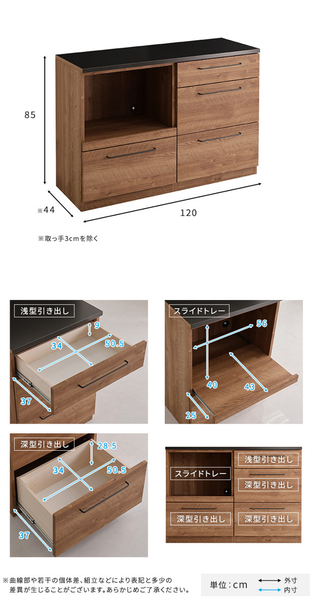ホームテイスト（HOME taste） キッチンカウンター 幅120cm レンジ台