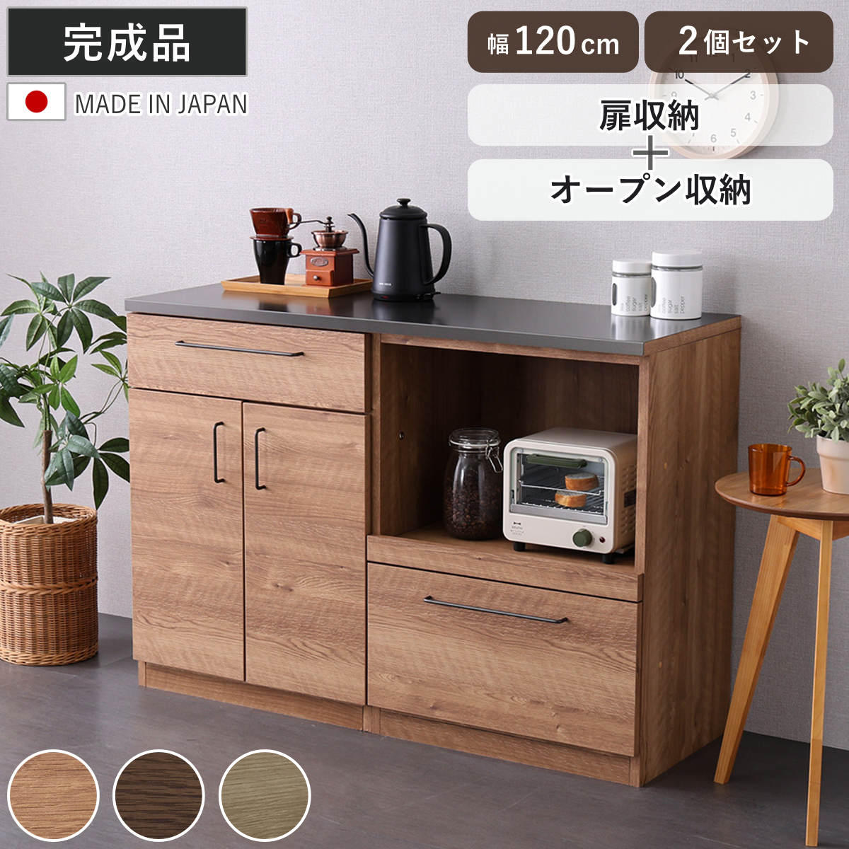ライフハイト キッチンワゴン サイドカー シルバー（ キッチン 収納