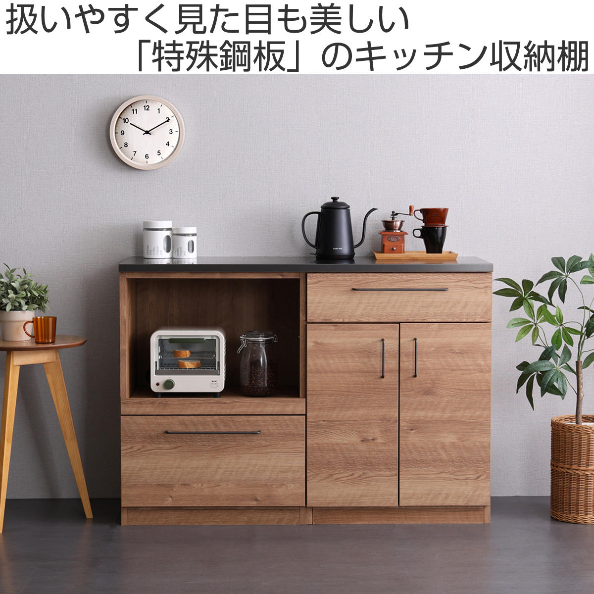 キッチンカウンター 幅120cm レンジ台 開...の詳細画像1