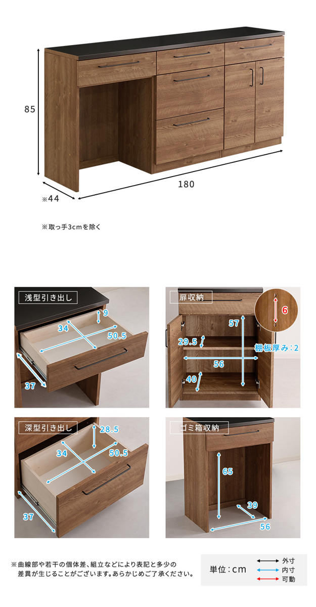 ホームテイスト（HOME taste） キッチンカウンター 幅180cm チェスト