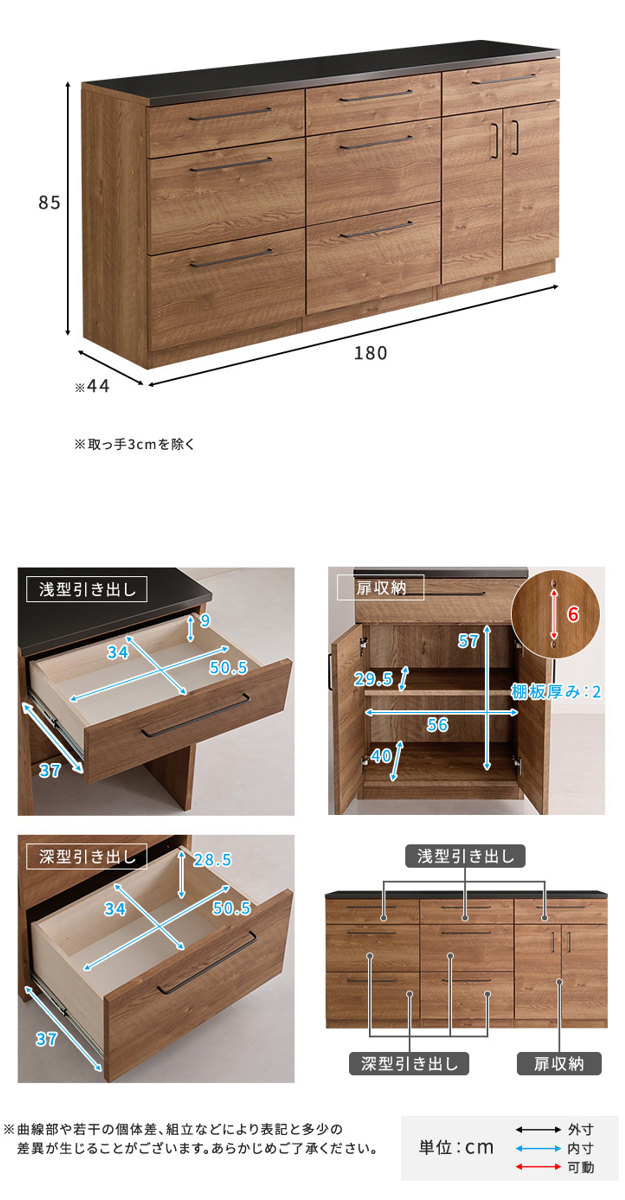 ホームテイスト（HOME taste） キッチンカウンター 幅180cm チェスト