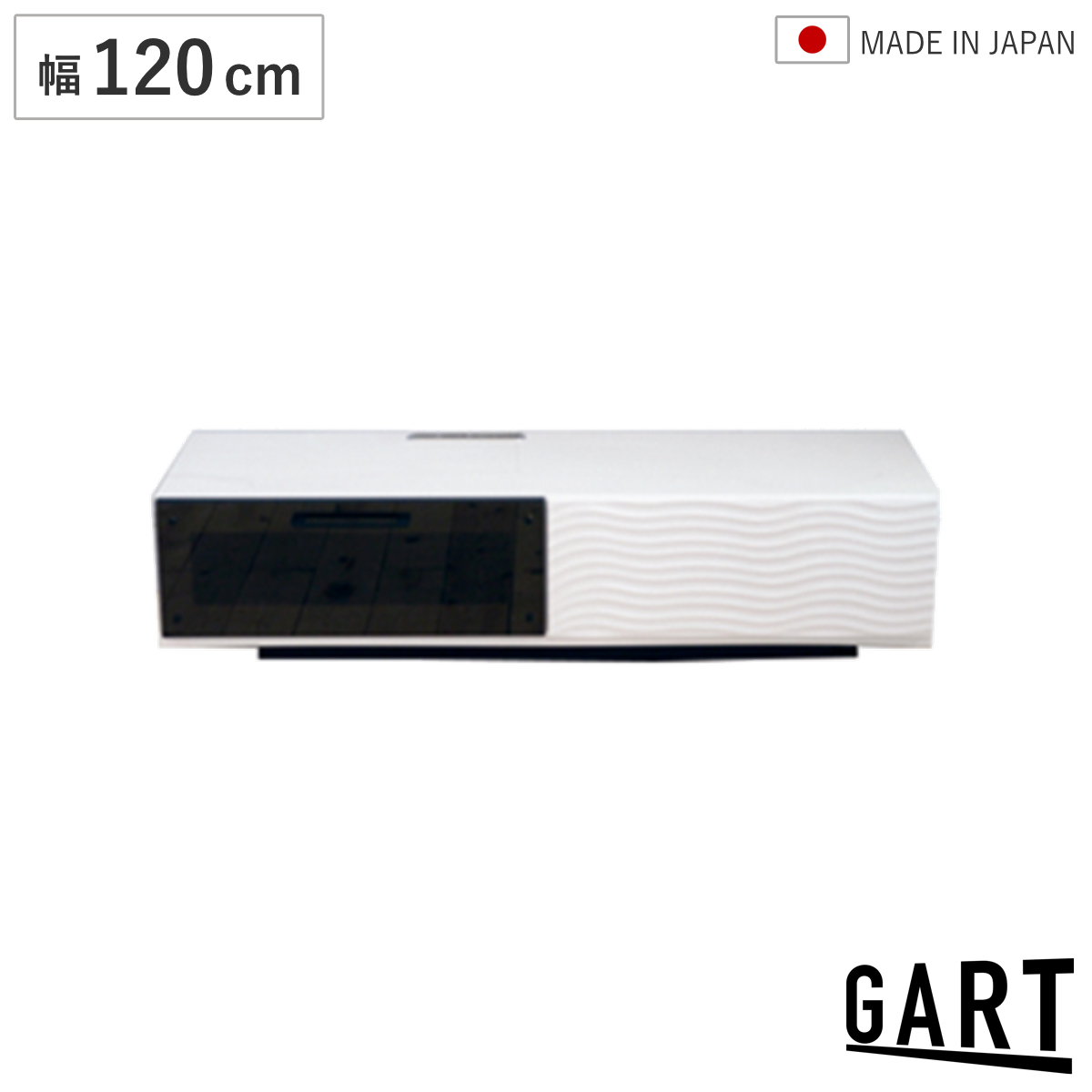 テレビ台 ローボード 幅120cm 日本製 ガラス扉 引き出し ホワイト 