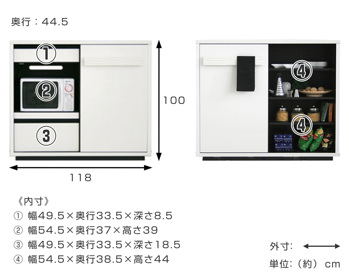 レンジ台 幅118cm 日本製 キッチン収納 コンセント付き スライド棚 可動棚 （ 開梱設置 カウンター 棚 ラック 引き出し 食器収納 ）_2
