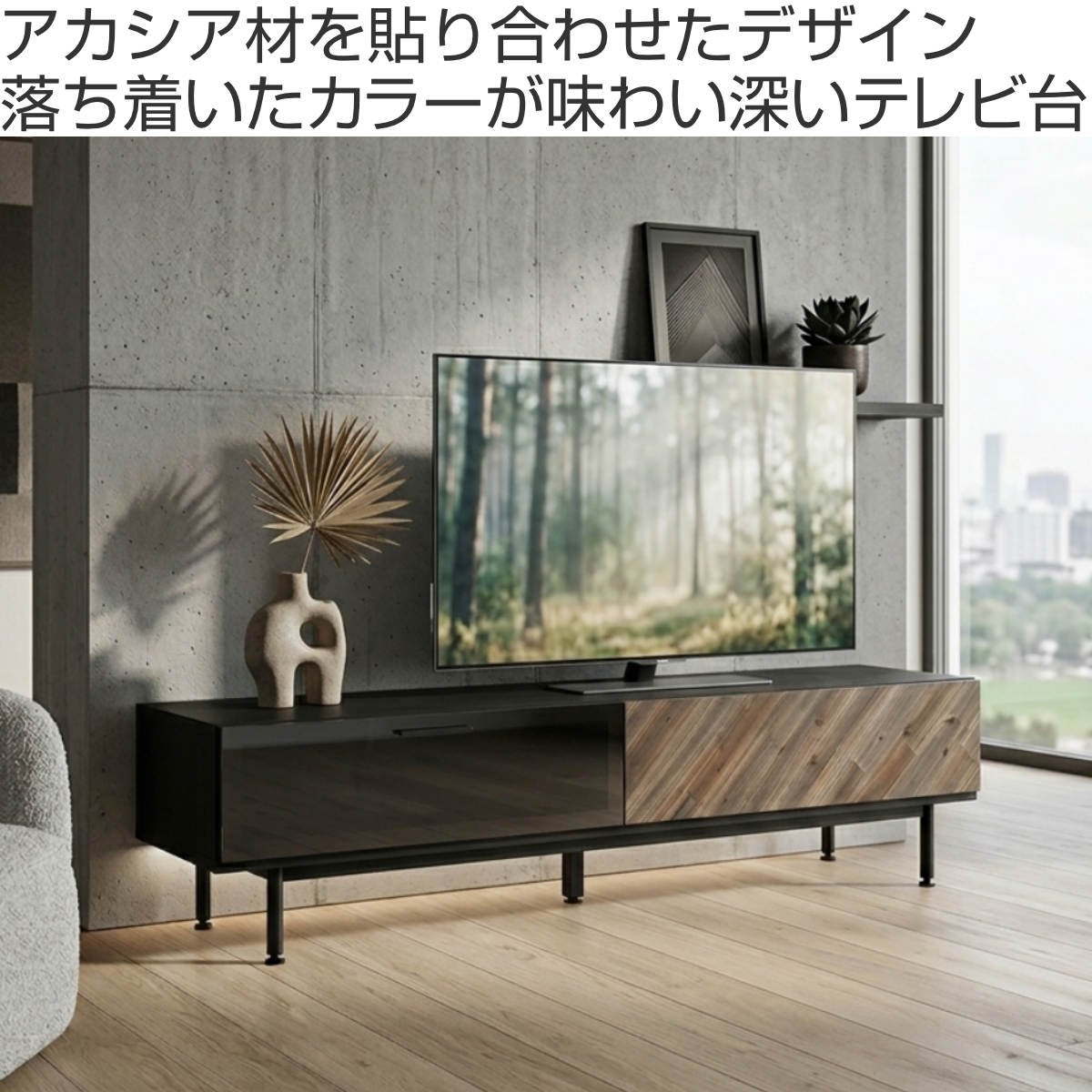 GART（ガルト） テレビ台 ローボード 幅170cm 木目調 日本製 引き出し