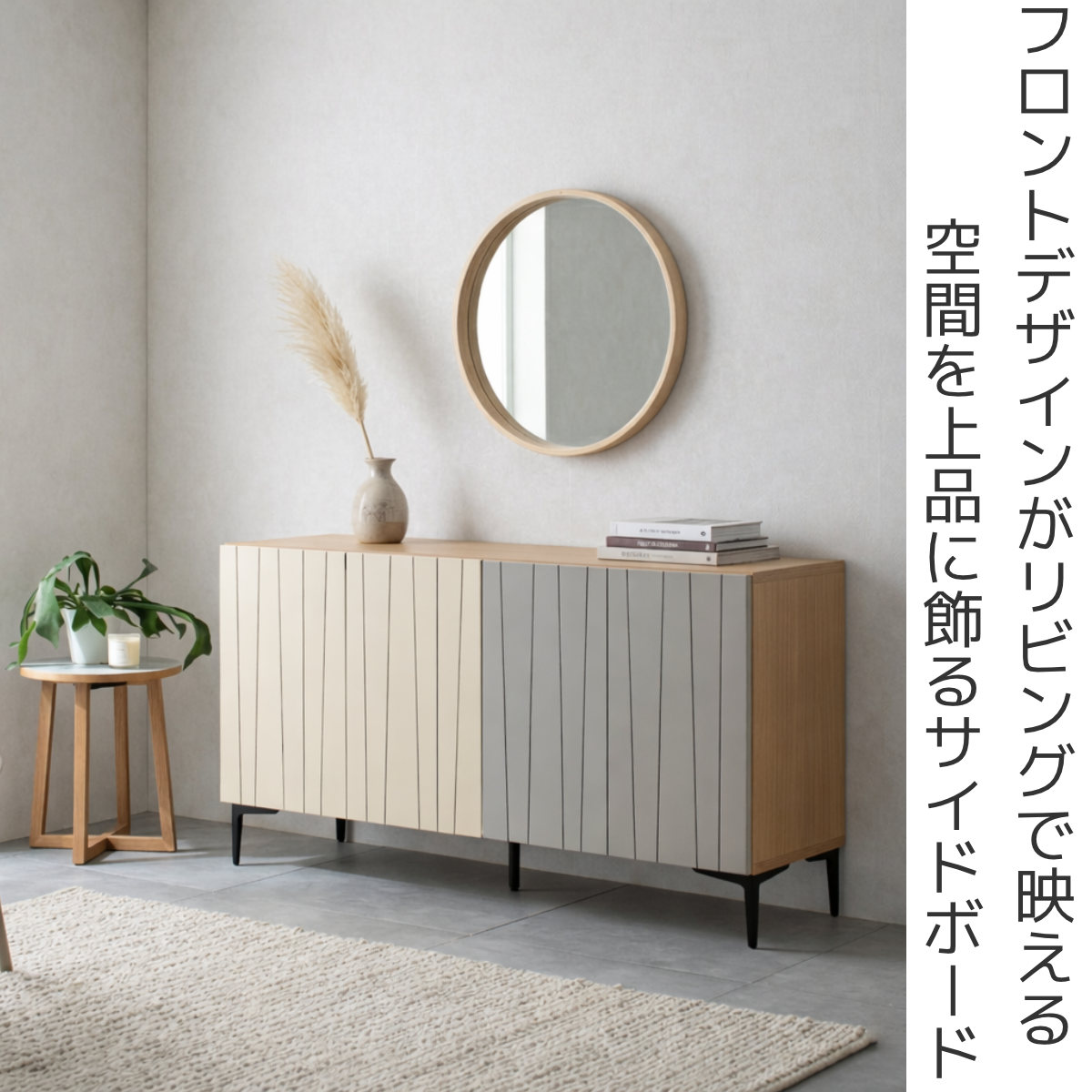サイドボード 幅150cm 日本製 脚付き 可動棚 木目調 おしゃれ リビング