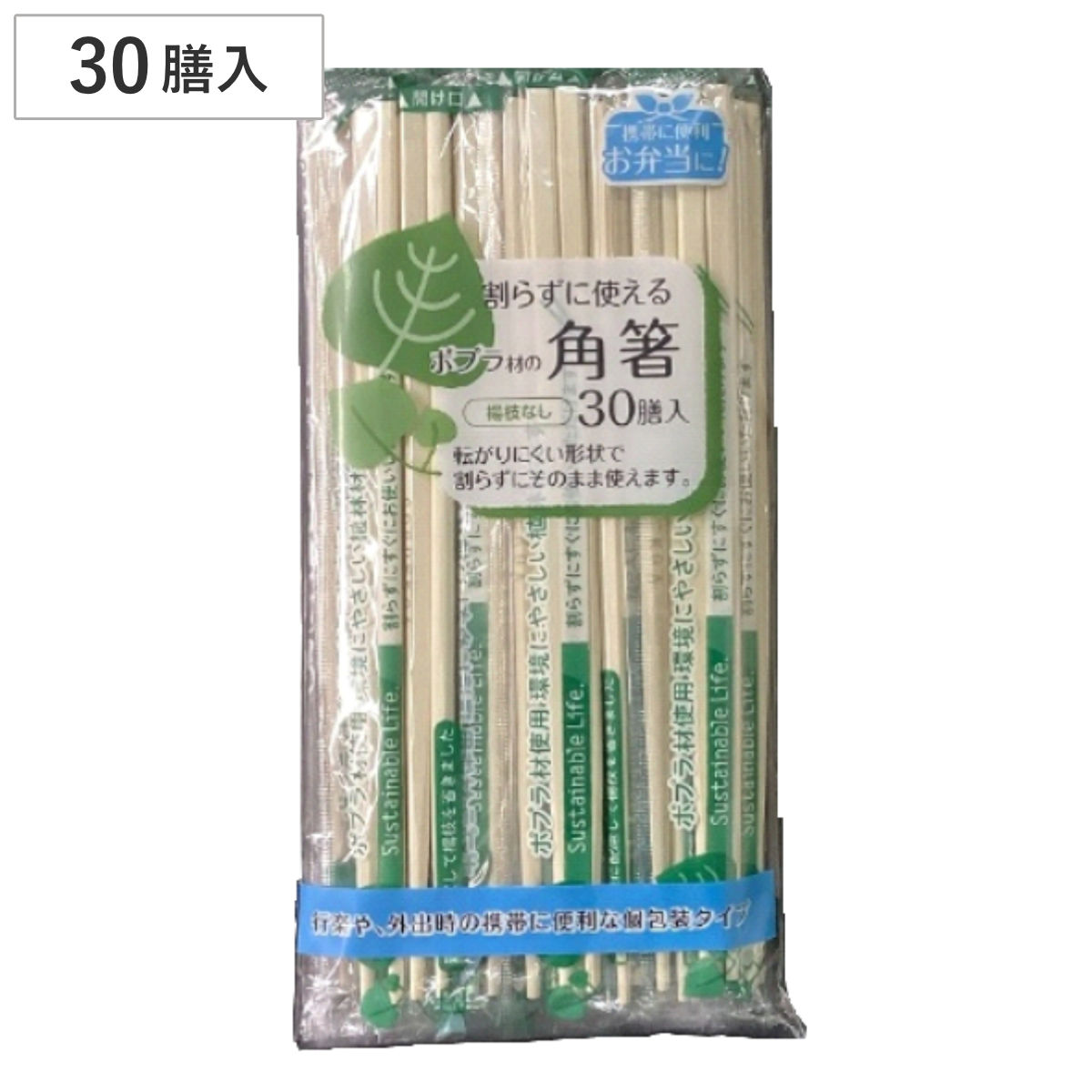 やなぎプロダクツ（Yanagi Products） 割り箸 割らずに使えるポプラ角