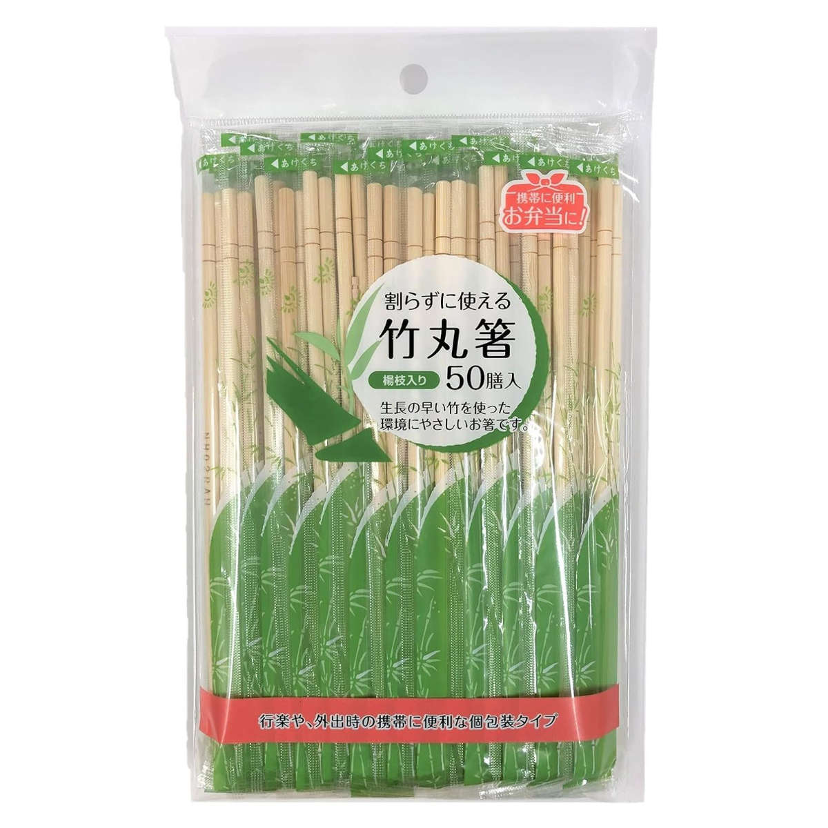やなぎプロダクツ（Yanagi Products） 割り箸 割らずに使える竹丸箸