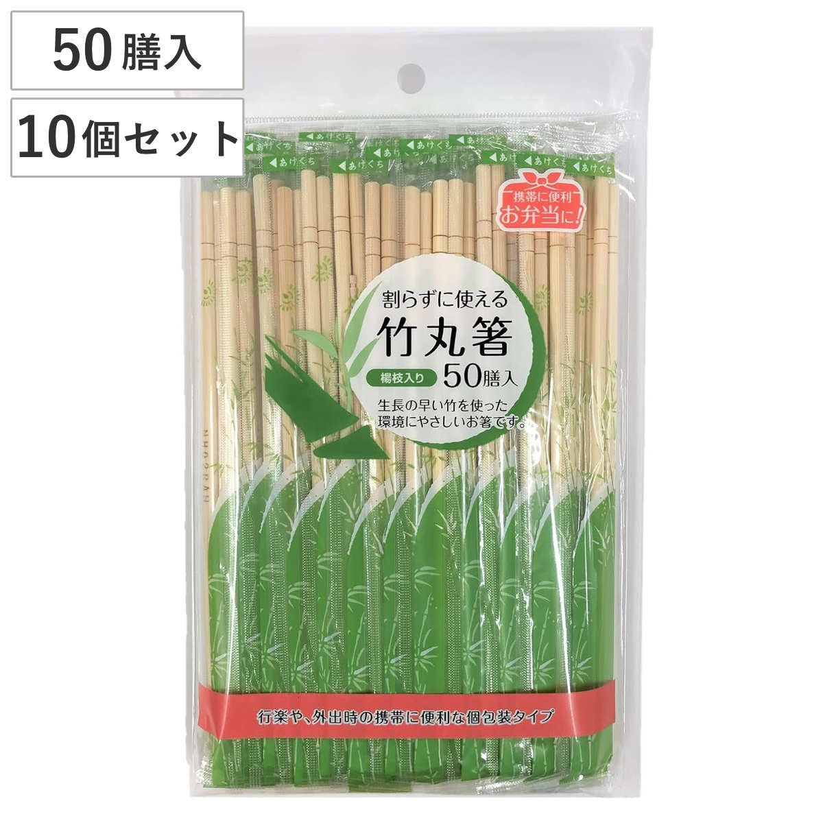 割りばし 500膳」の人気商品一覧・価格比較 - 価格.com
