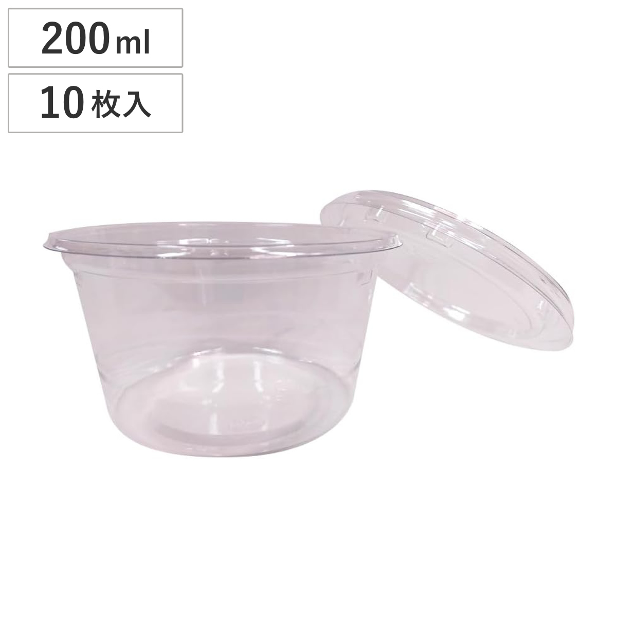 使い捨てデザート容器　スーパーミリオンカップ　100枚 使い捨て容器 透明ふた付き丸カップ 250ml 10枚入 おかずデザート容器