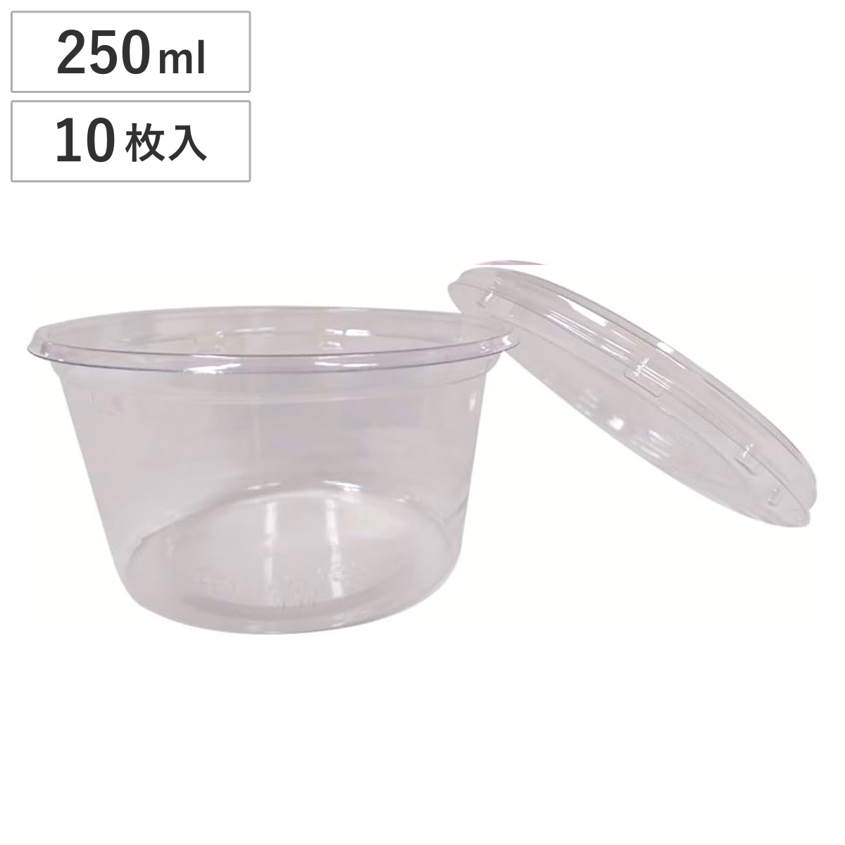 使い捨て容器 透明ふた付き丸カップ 250ml 100枚 10枚入×10セット