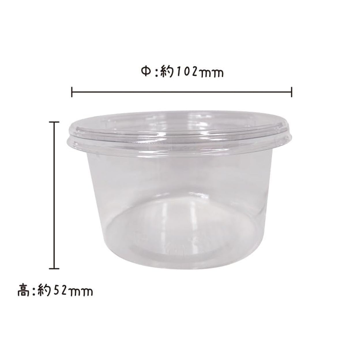 使い捨て容器 透明ふた付き丸カップ 250ml 100枚 10枚入×10セット 