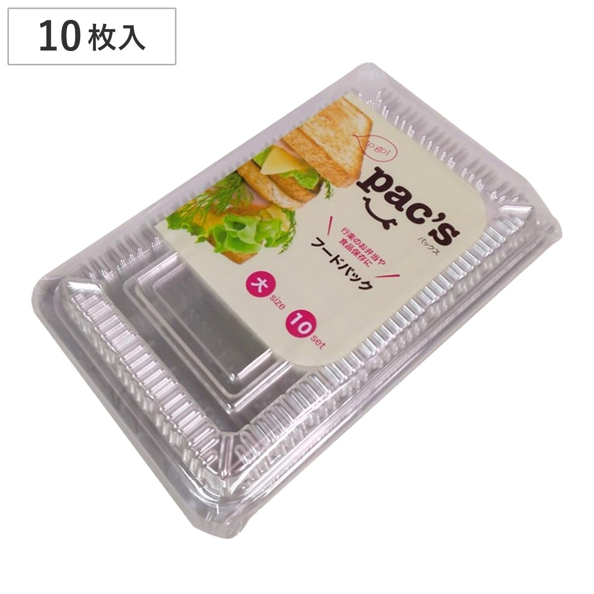 使い捨てフードパック　3200枚 使い捨て容器 フードパック 大 100枚 10枚入×10セット パックス