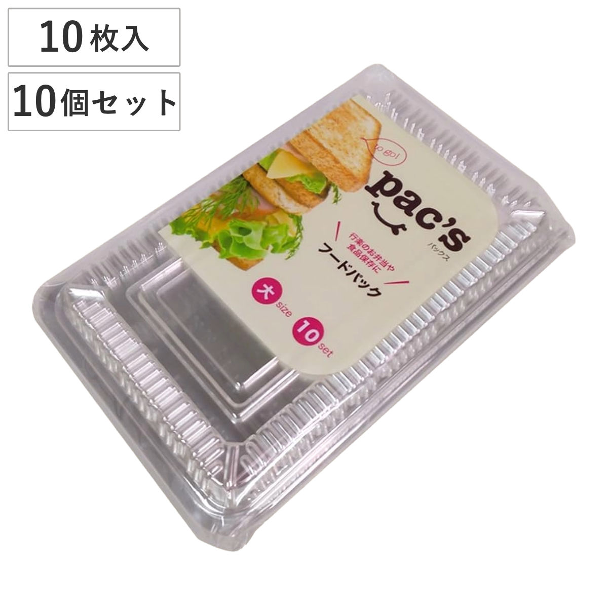 使い捨てフードパック　3200枚 537763set.jpg