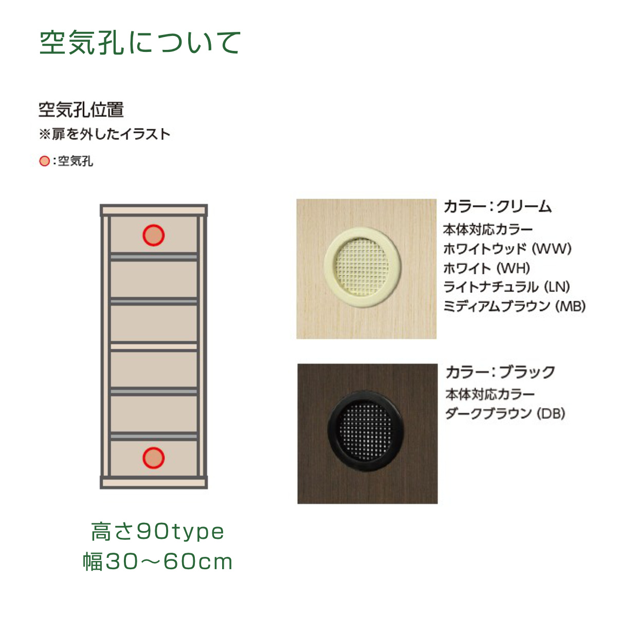 大洋株式会社　ブラウン　シューズボックス 大洋（TAIYO） シューズボックス サイズオーダー 幅45-60cm 90type 扉