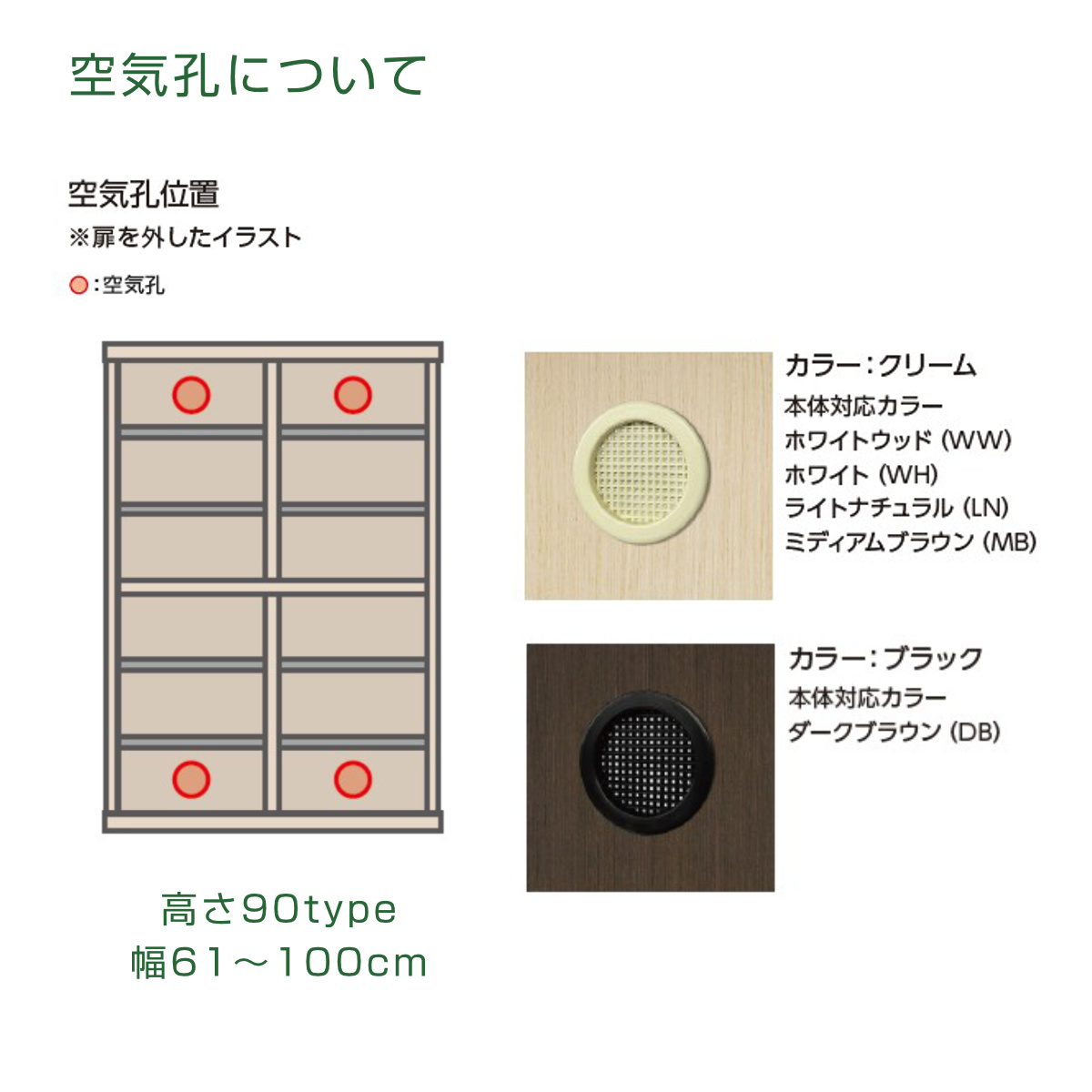 大洋（TAIYO） シューズボックス サイズオーダー 幅61-80cm 90type 扉