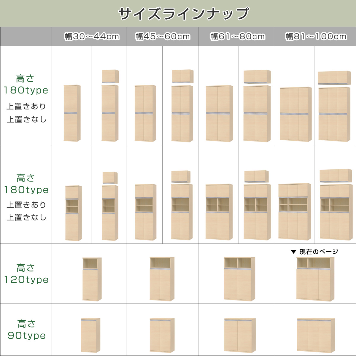 大洋（TAIYO） シューズボックス サイズオーダー 幅81-100cm 120type