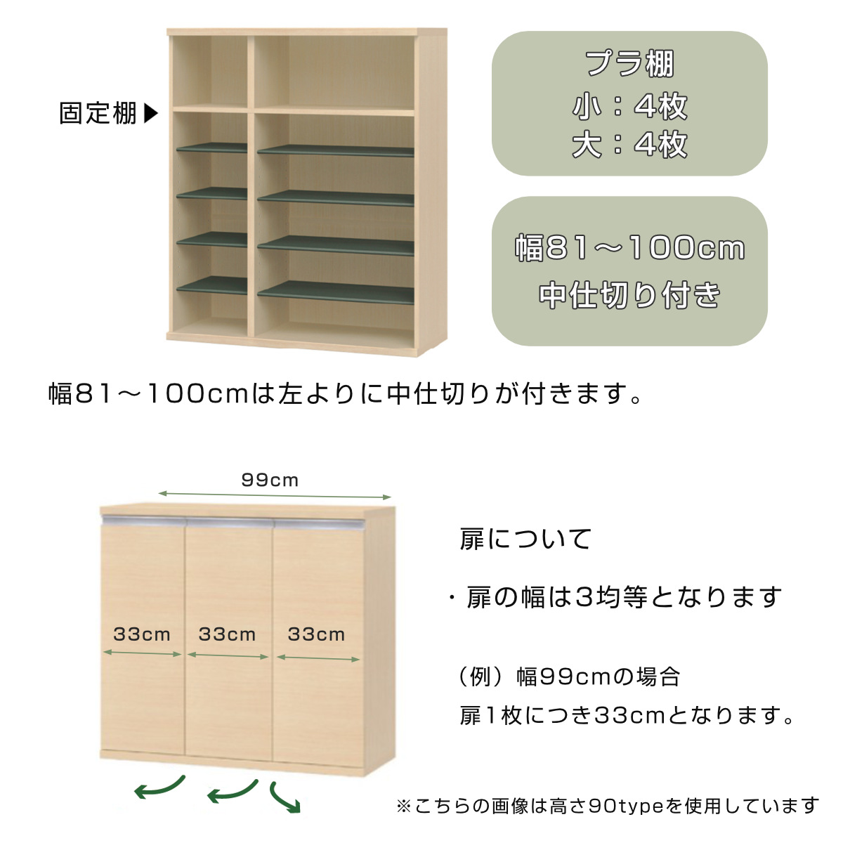 大洋（TAIYO） シューズボックス サイズオーダー 幅81-100cm 120type