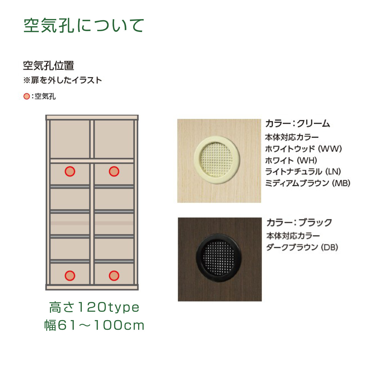 大洋（TAIYO） シューズボックス サイズオーダー 幅81-100cm 120type