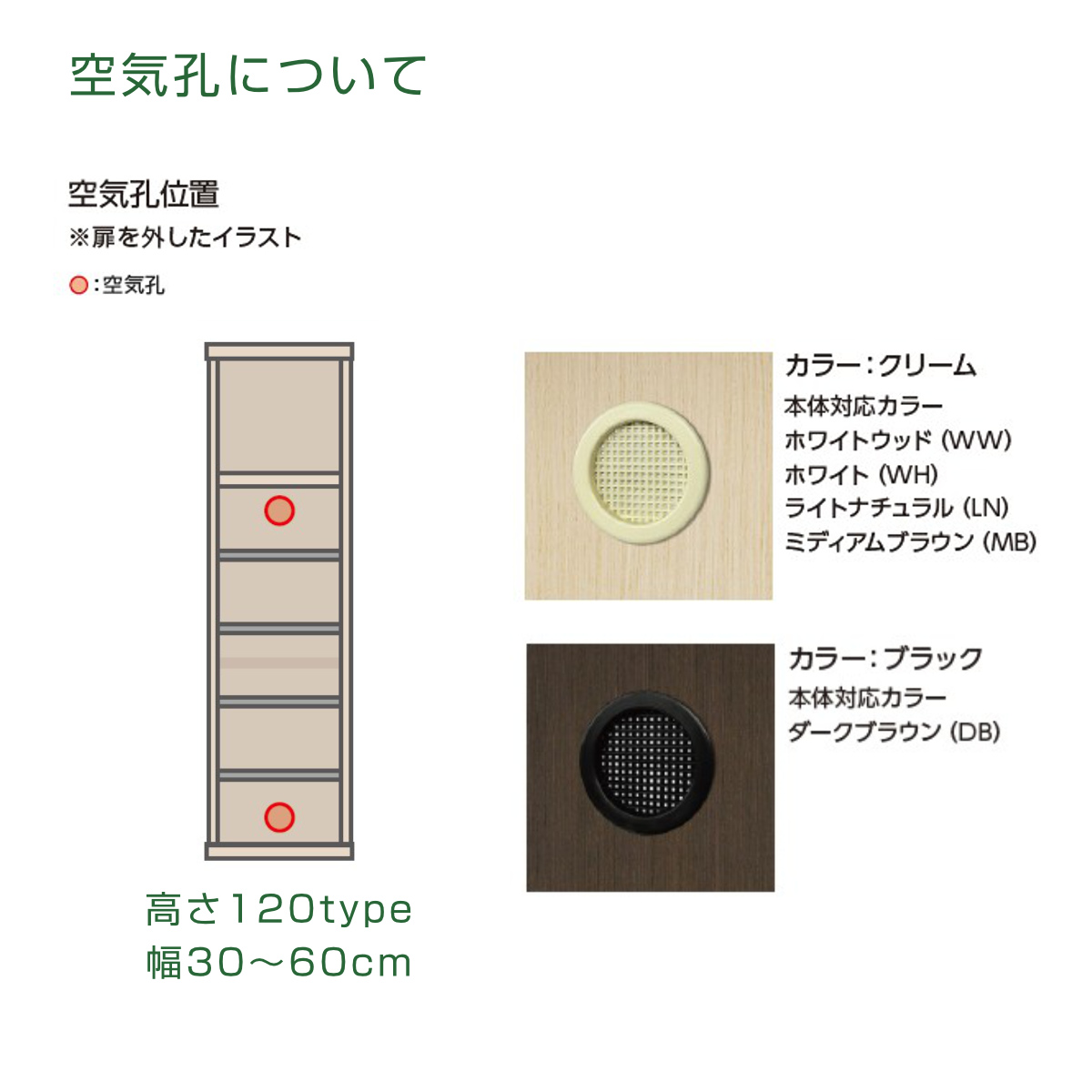 大洋（TAIYO） シューズボックス サイズオーダー 幅45-60cm 120type 扉