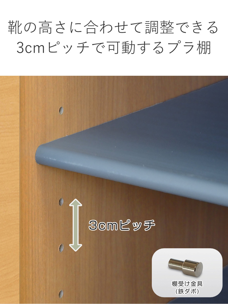 大洋（TAIYO） シューズボックス サイズオーダー 幅45-60cm 120type 扉