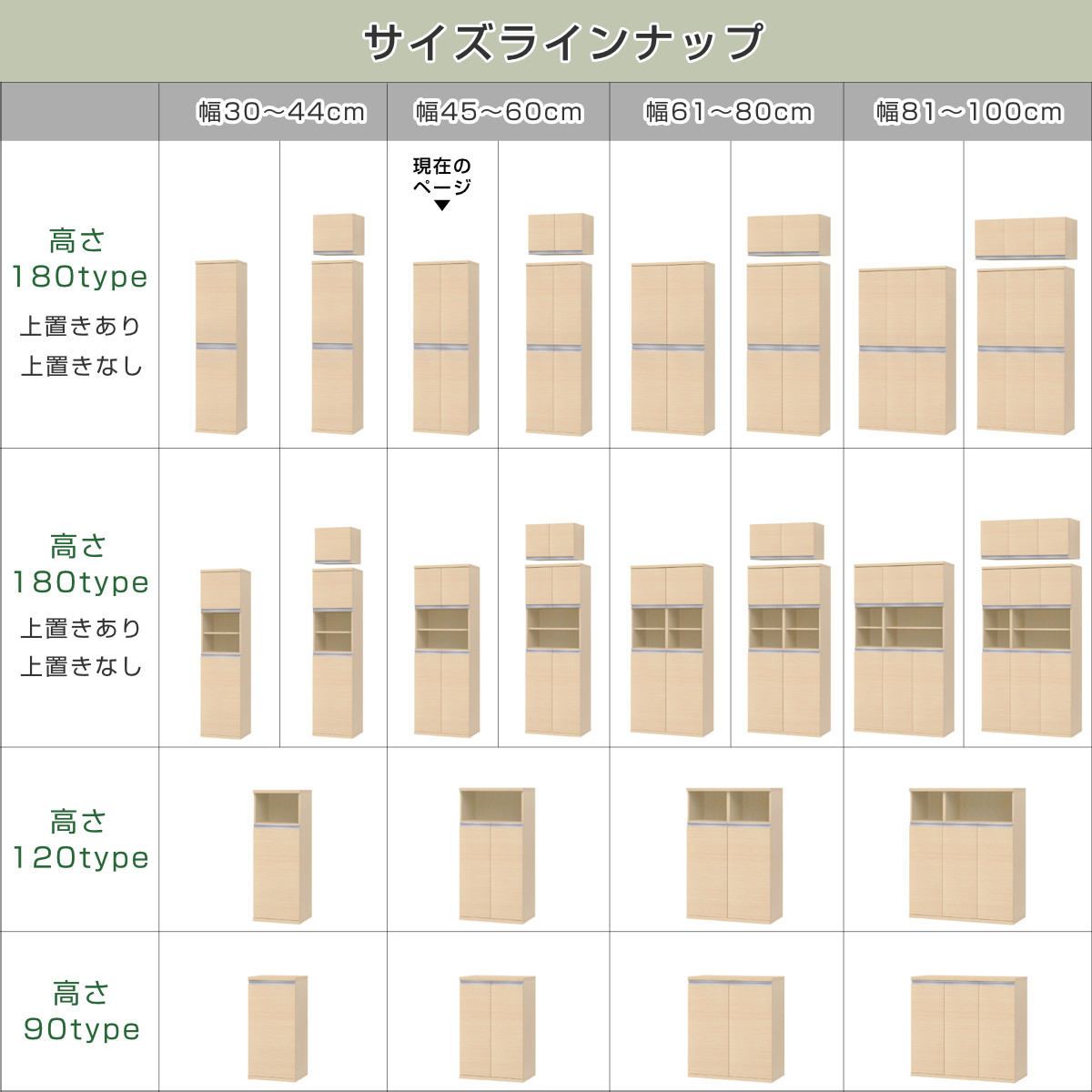 大洋（TAIYO） シューズボックス サイズオーダー 幅45-60cm 180type