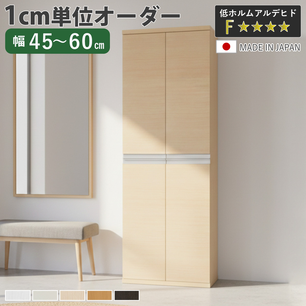 �V���[�Y�{�b�N�X �T�C�Y�I�[�_�[ ��45-60cm 180type �S�ʔ��t�� NEO ���{�� F�������� �i �V���[�Y���b�N ���ʔ� �C ���[ ���֎��[ �C�� �ؐ� �I�[�_�[�Ƌ� �j